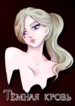 Cover 62792