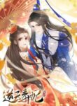 Cover 62796