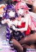 Cover 62806