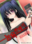 Cover 62812