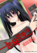 Cover 62812