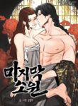 Cover 62836
