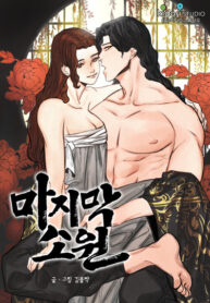 Cover 62836