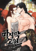Cover 62836