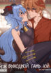 Cover 62842
