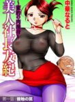 Cover 62844
