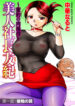 Cover 62844