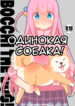 Cover 62846