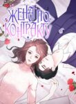 Cover 62852