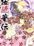 Cover 62854