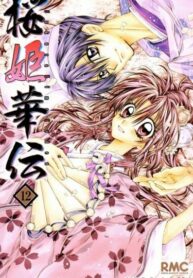 Cover 62854