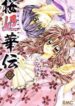 Cover 62854