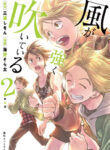 Cover 62856