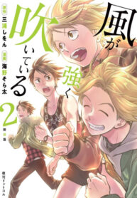 Cover 62856