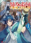 Cover 62872