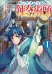 Cover 62872