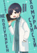 Cover 62876