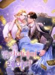 Cover 62878