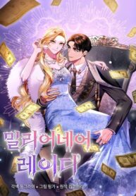 Cover 62878