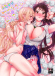 Cover 62883