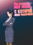 Cover 62889