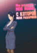 Cover 62889