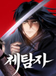 Cover 62895