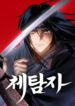 Cover 62895