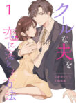Cover 62897
