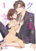 Cover 62897