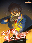Cover 62899