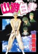 Cover 62903