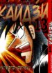 Cover 62907