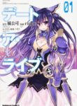 Cover 62909