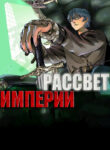 Cover 62911