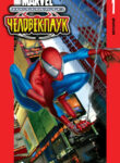 Cover 62913