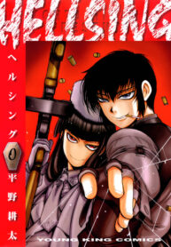 Cover 62919
