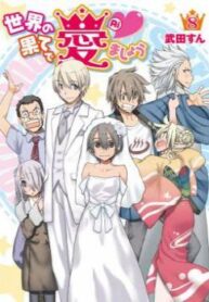 Cover 62921