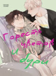 Cover 62925
