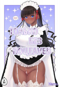 Cover 62938