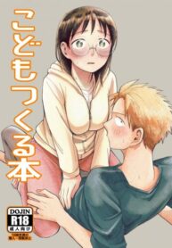 Cover 62942