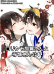 Cover 62948