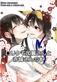 Cover 62948