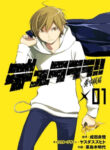 Cover 62951