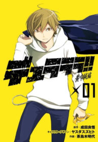 Cover 62951