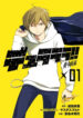 Cover 62951