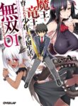 Cover 62955