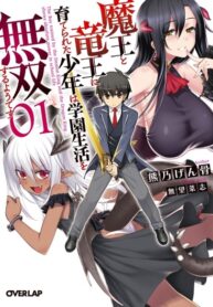Cover 62955