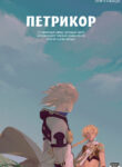 Cover 62963