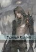 Cover 62965